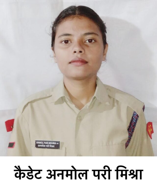 NCC Jamshedpur