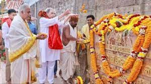 Jay Jagannath