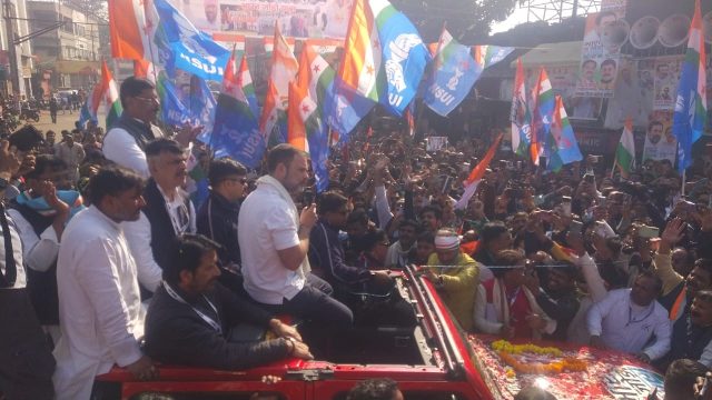 Nyaya Yatra