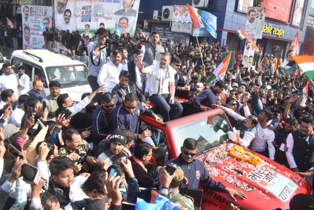 Nyaya Yatra
